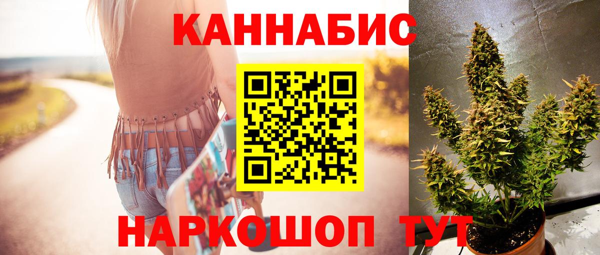 Бошки Шишки марихуана  Марихуана MAZAR  Вход с VPN  Азов  Шишки марихуана гибрид  Бошки Шишки Ganja 